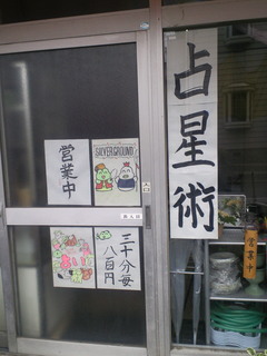 SBCA0781.JPG